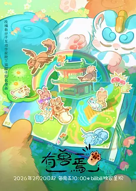 纸鸢街七号 治愈温情漫画免费阅读
